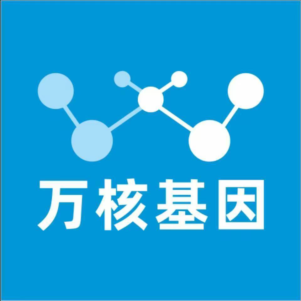 庆阳宁县万核基因亲子鉴定